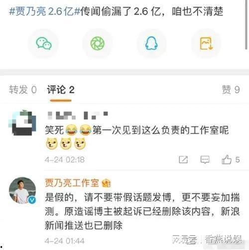 反差吃瓜爆料在线播放,揭秘娱乐圈背后的真实故事